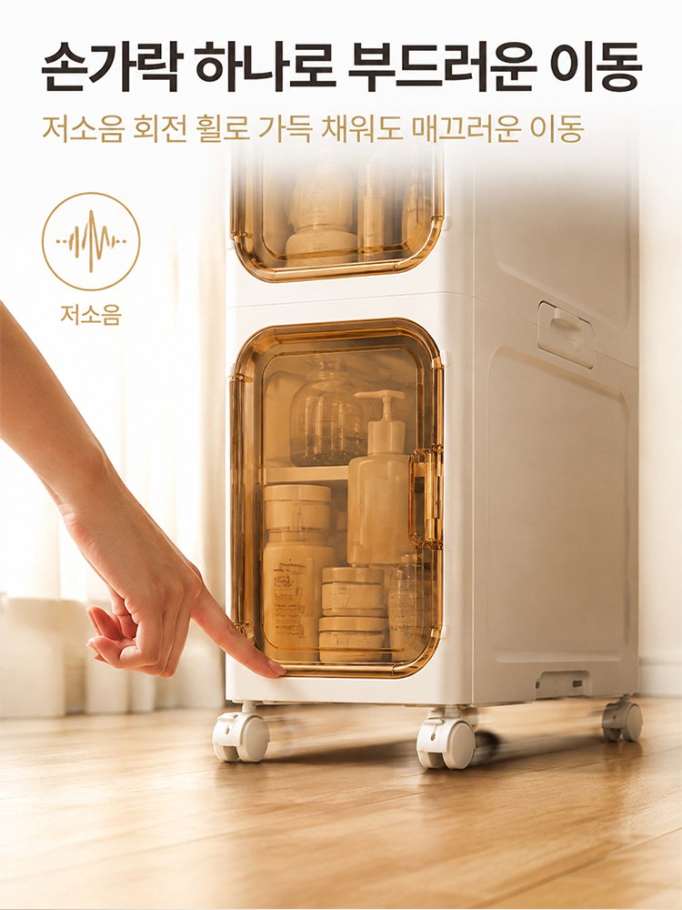 흔들림 없이 견고한 초슬림 틈새 수납장