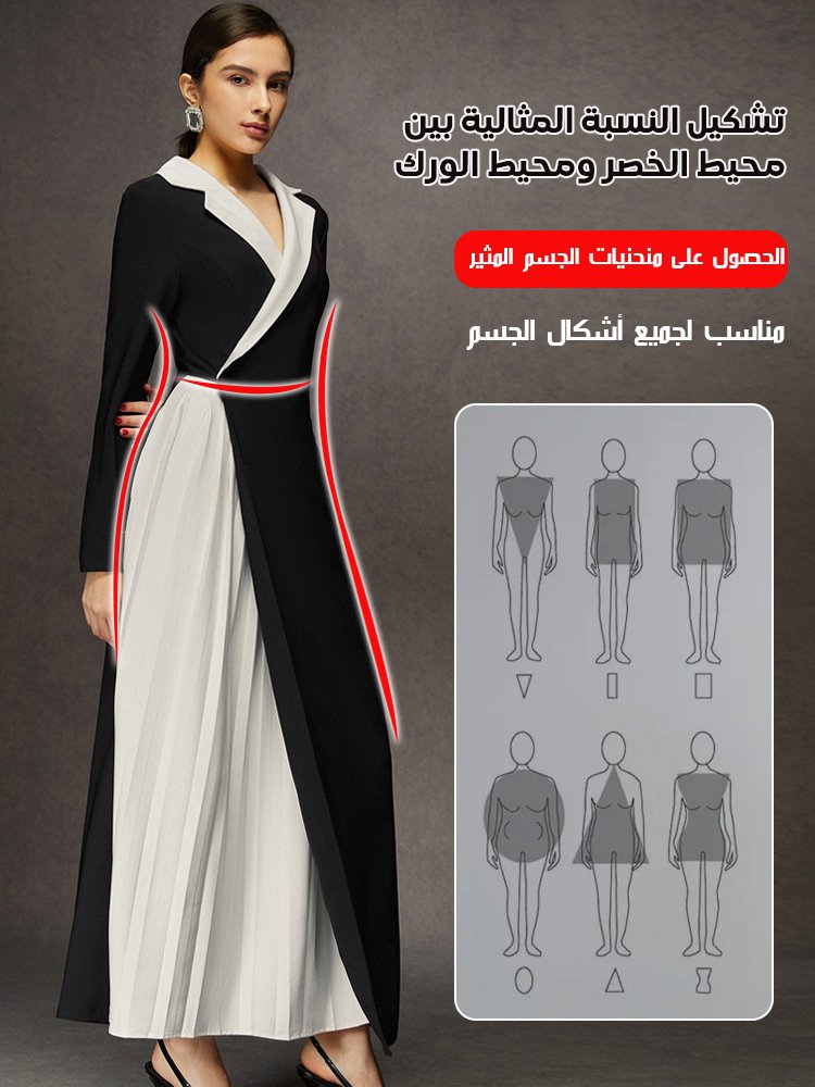 فستان طويل راقي بألوان متباينة وطيات أنيقة جذابة