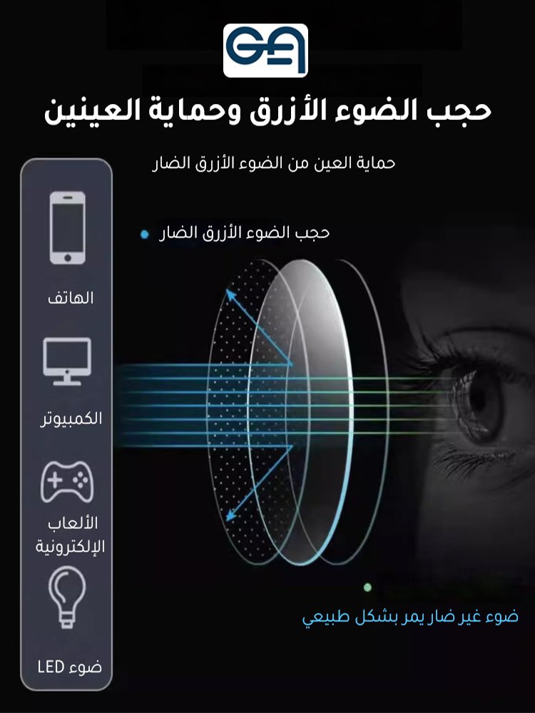 أحدث إنجاز بحث علمي أمريكي نظارة Diale Vision للتكبير التلقائي