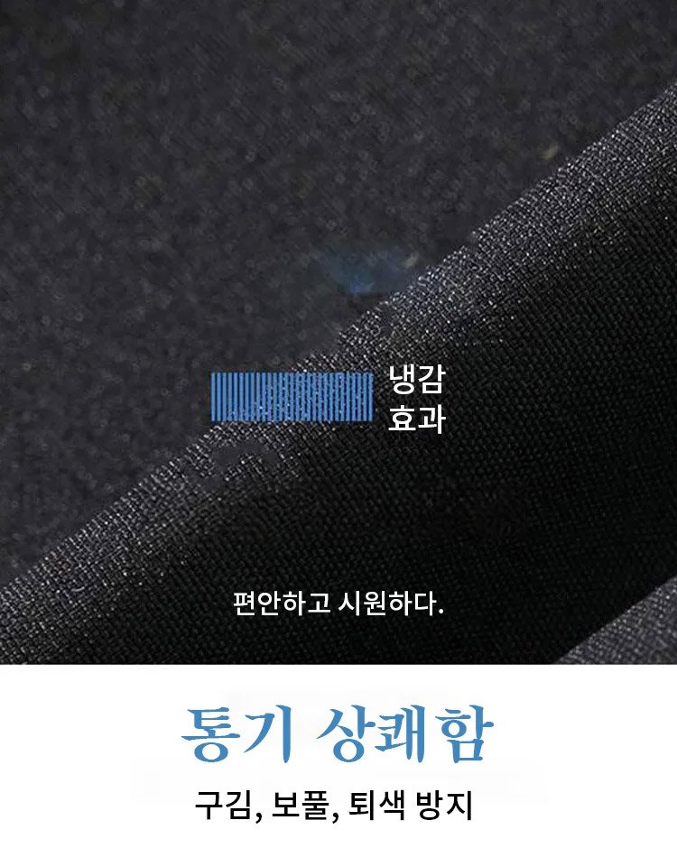 여름 통기 날염 긴바지