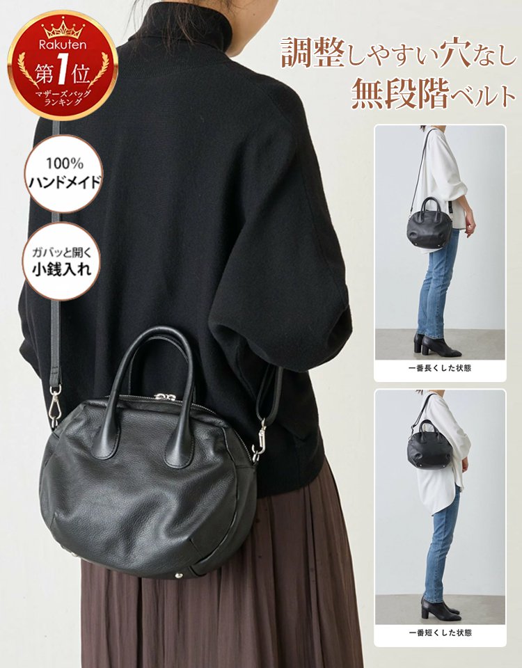 【職人による手縫い、ヨーロッパのラグジュアリーブランドよりも貴重】神戸の百年続く手作り革バッグ✨最高級栃木レザー、使い込むほどに独特の光沢が際立つ