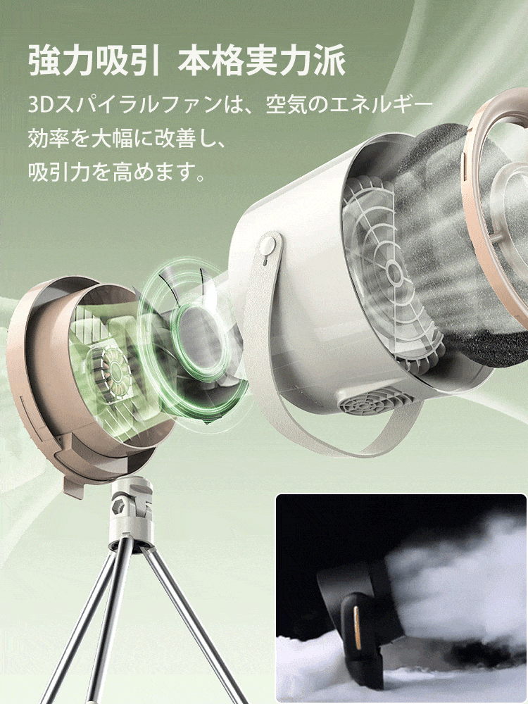 卓上レンジフード