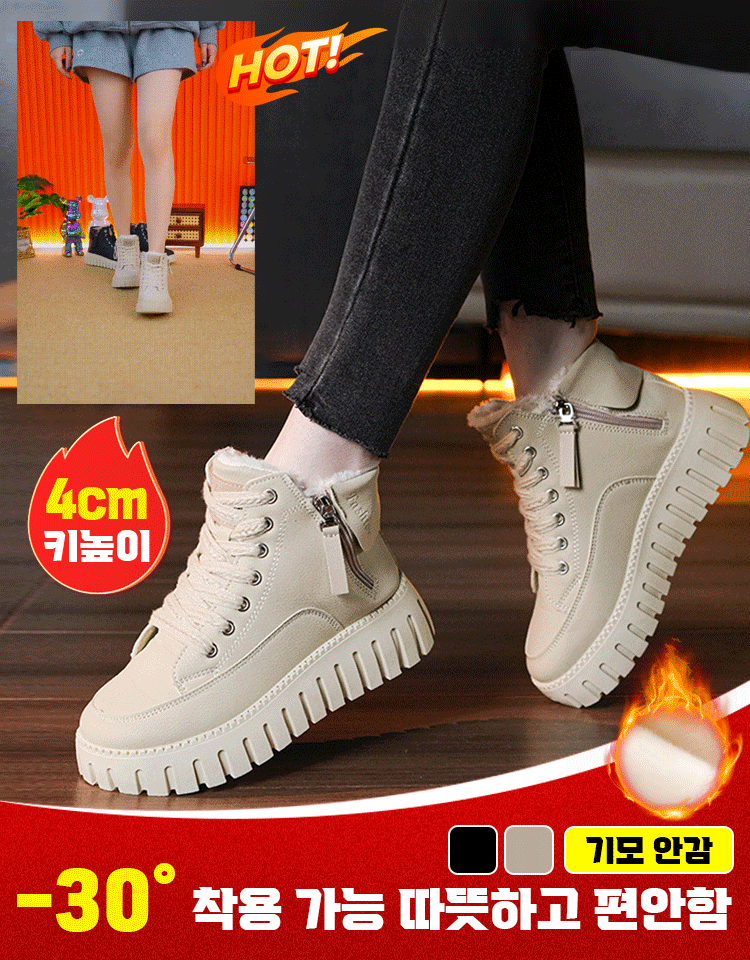 여성용 더블 지퍼 보온 털부츠