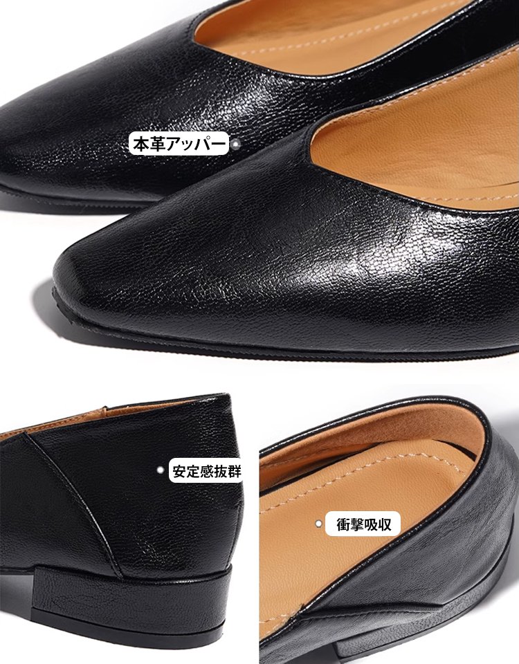 本革パンプス