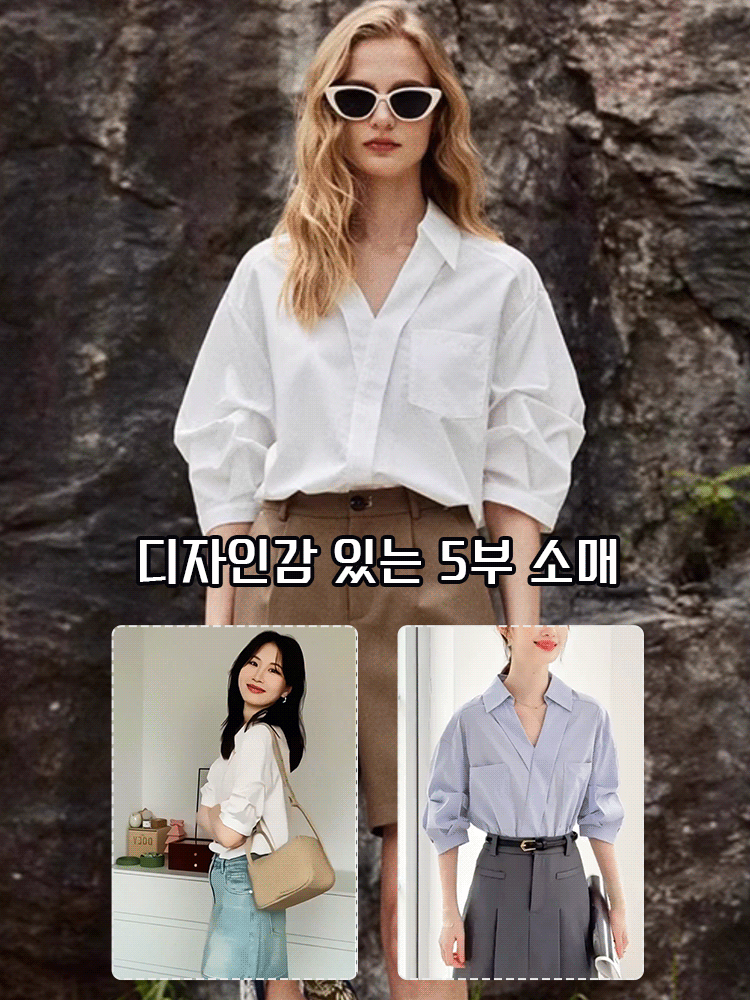 여성용 V넥 반소매 셔츠