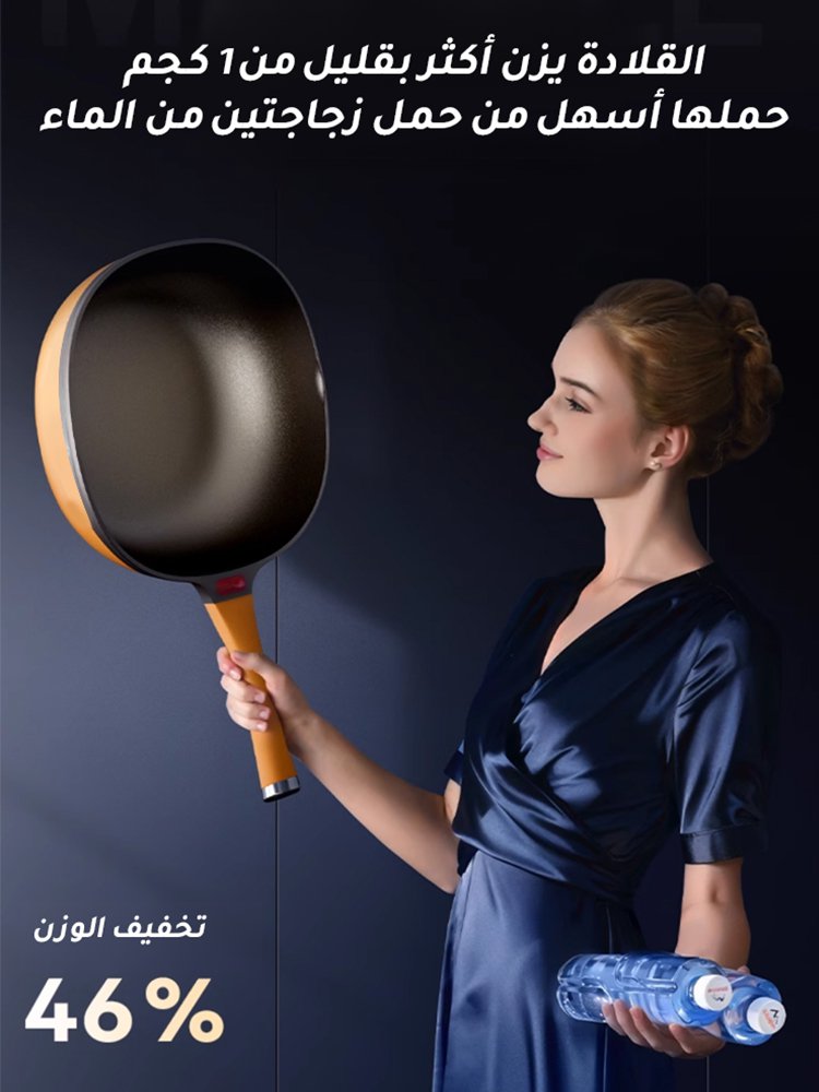 مقلاة مانعة للالتصاق من صخور التيتانيوم