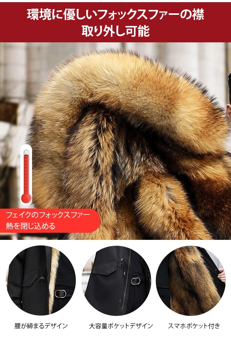 高級感のあるレディースファーコート背面写真