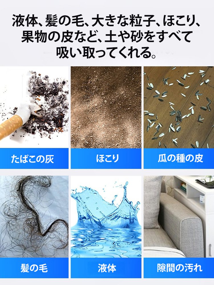 4in1コードレス掃除機
