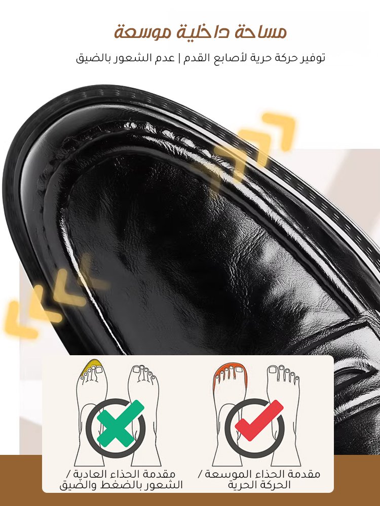 حذاء رجالي راقي بستايل تجاري وكاجوال ( راحة قصوى)