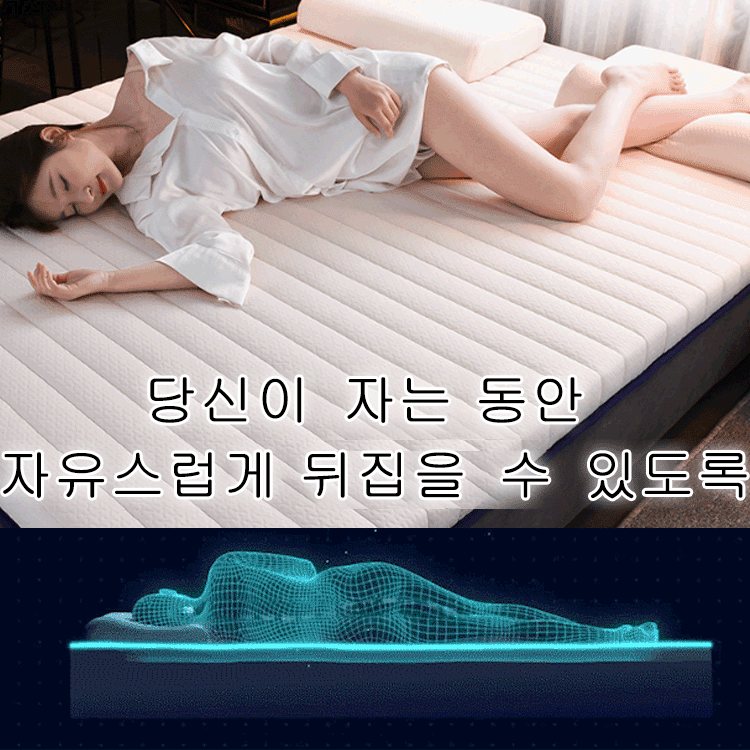 소프트 라텍스 매트리스 