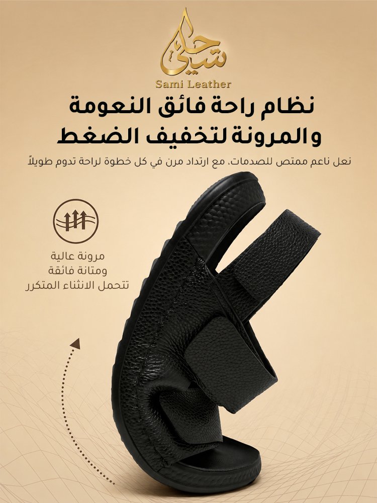 صندل رجالي من جلد البقر الطبيعي (طبقة أولى) بتصميم فيلكرو