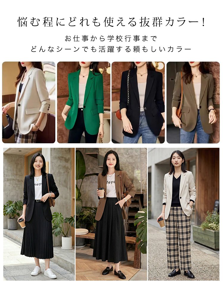 薄手で落ち感のあるミニマルテーラード【シリーズ累計2万8,000着突破の大ヒット商品！】