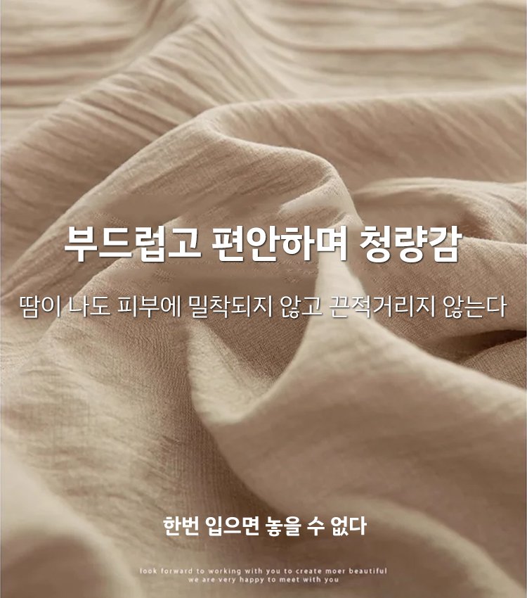 린넨 혼방 와이드 팬츠