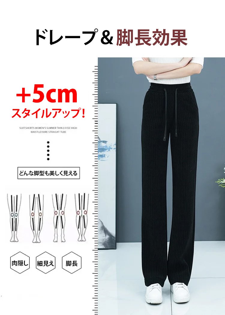 コーデュロイ素材の質感アップ画像