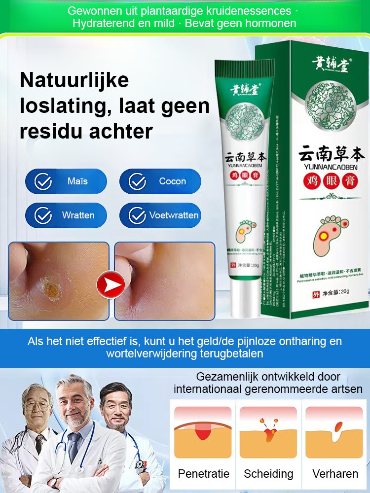 7 Dagen Kruidige Rups Verwijderingscreme