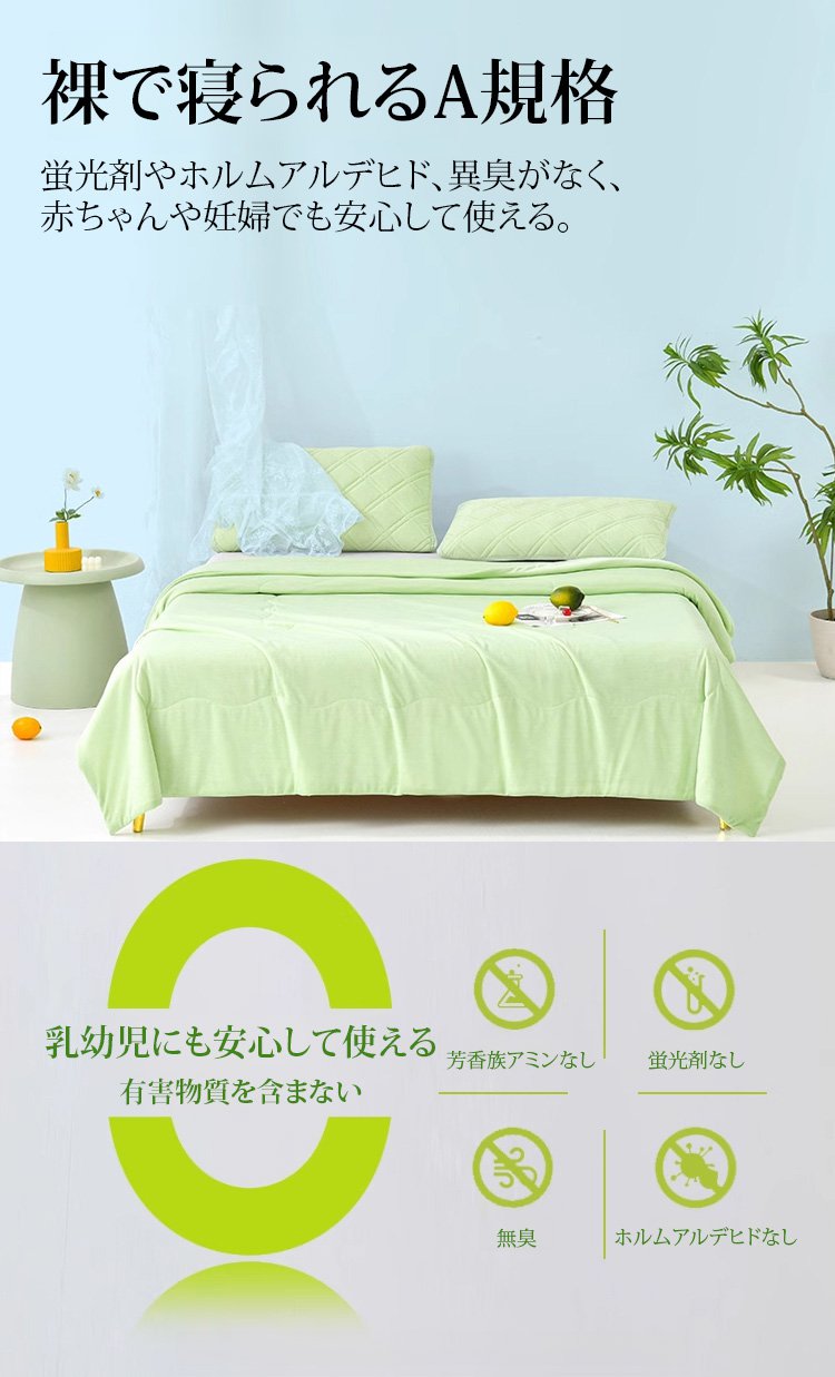 ひんやり冷感素材のアップ画像