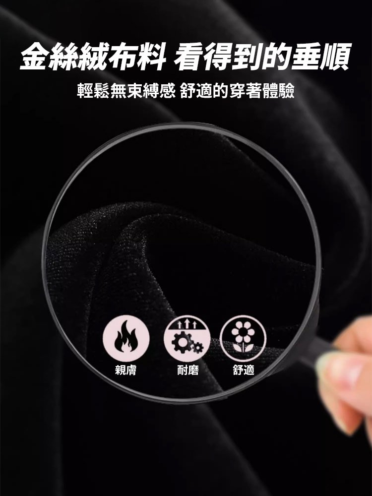 【專治腿粗】金絲絨顯瘦垂感休閒褲