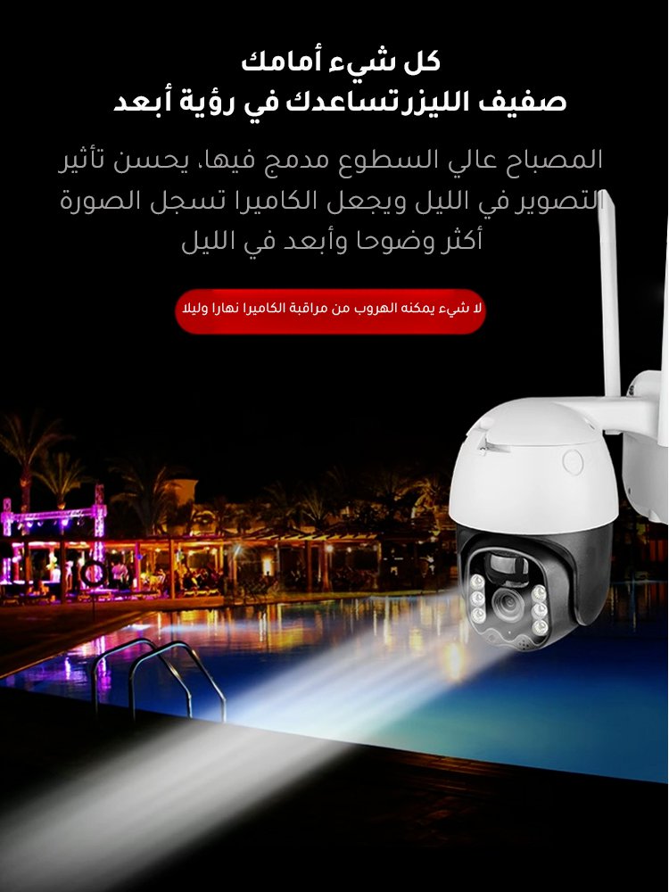 كاميرا مراقبة لاسلكية تعمل بالطاقة الشمسية، لا حاجة إلى توصيل بسلك الكهرباء أو الاتصال بواي فاي