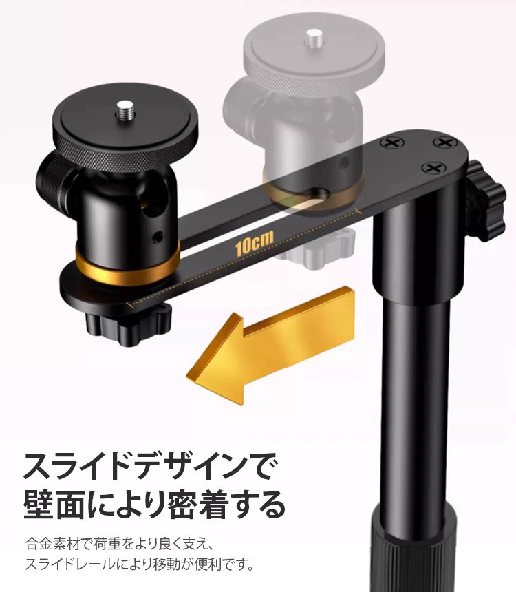 伸縮式プロジェクタースタンド