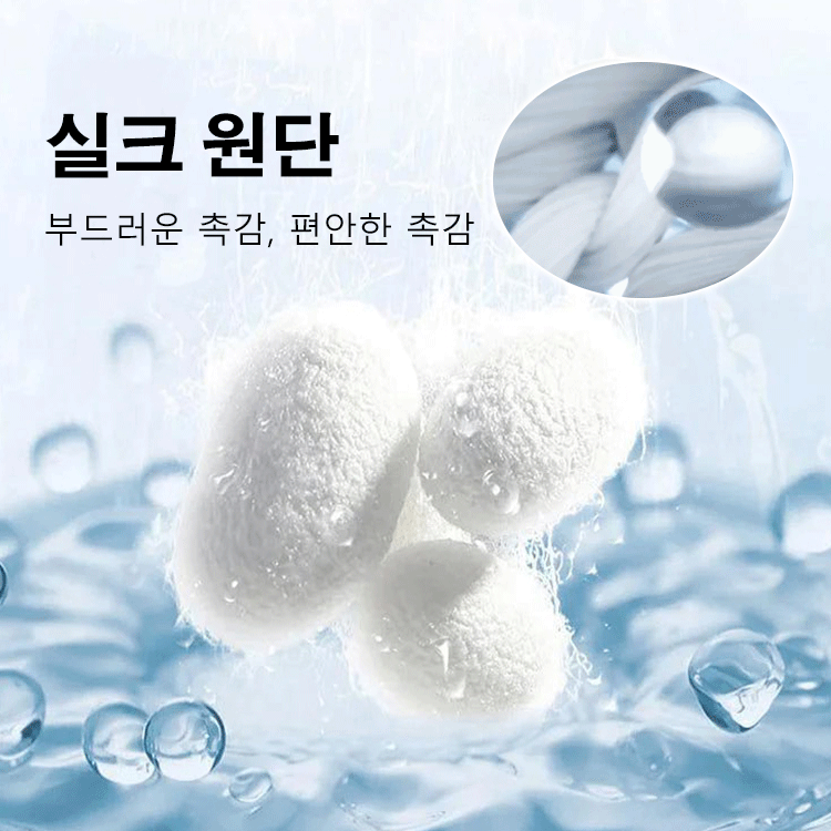 【저렴한 2개 세트】반팔 메쉬 아이스 실크 쾌속 건조 남성 티셔츠