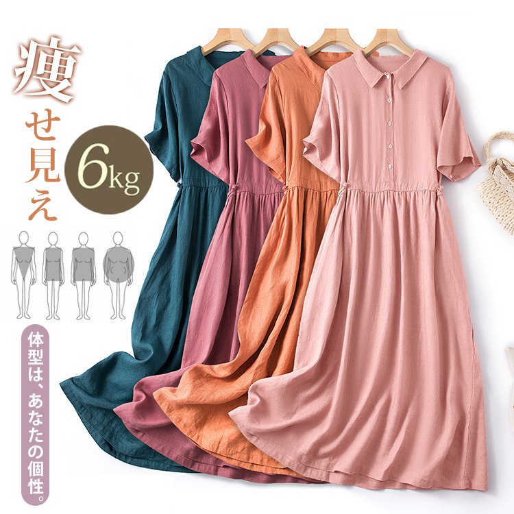 ▼▼本日24時完全終了▼▼60%OFF崩壊価格