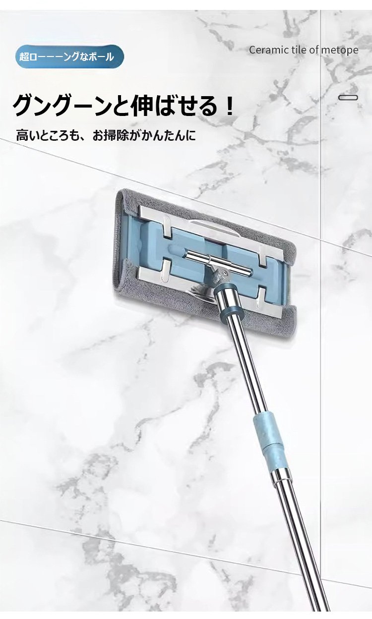 乾拭きと水拭きの両方に対応するモップの比較画像