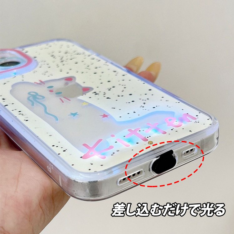 光るスマホケース