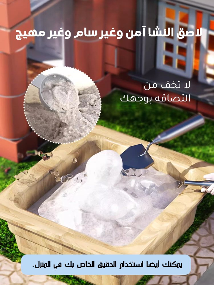 ألعاب بناء منزل للأطفال مصنوعة يدويا【الدفع عند الاستلام】