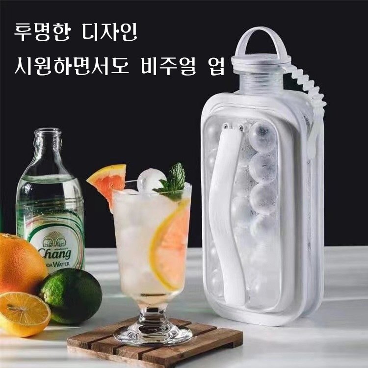 독일 plazotta 물통형 얼음틀