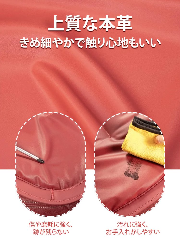 車用レザーシートカバー