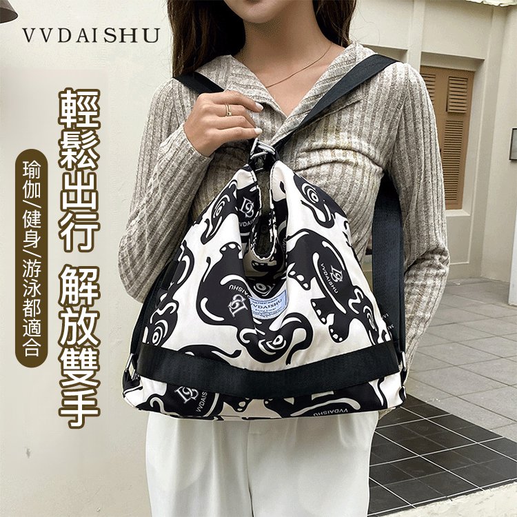 【一包五背】多功能包包