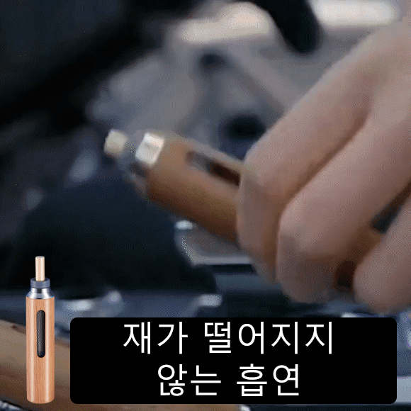 [담뱃재 떨 필요 없는] 휴대용 재떨이