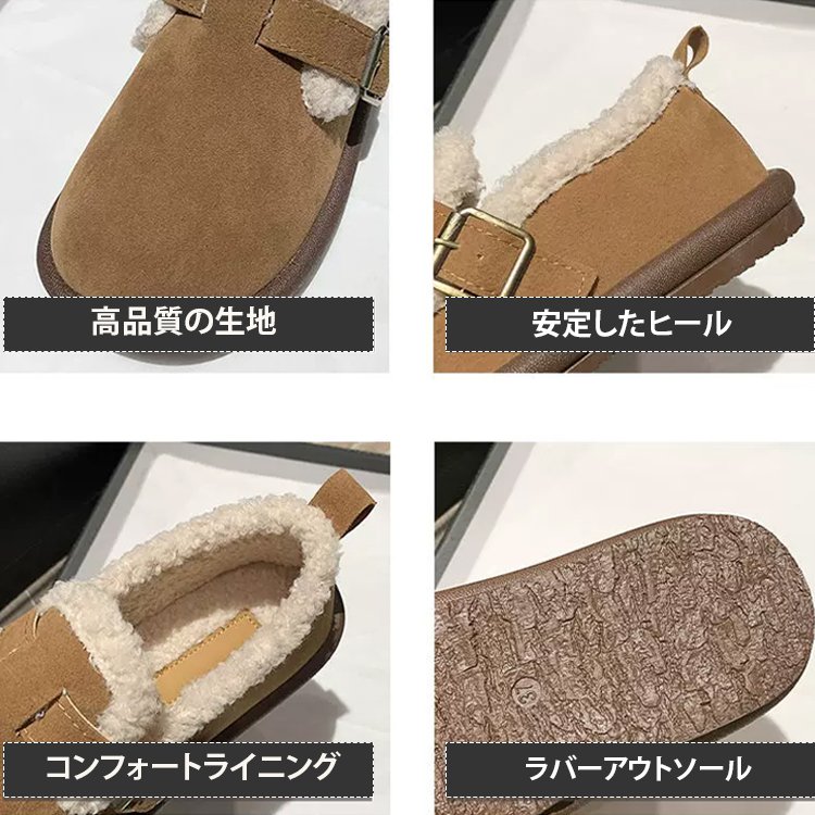 裏ボアモカシンシューズ