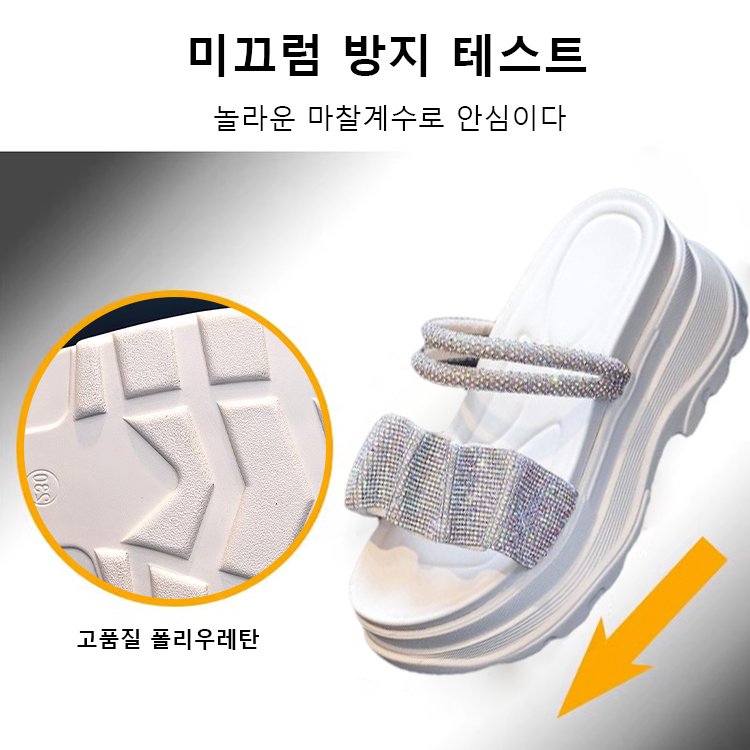 통굽 큐빅 슬리퍼