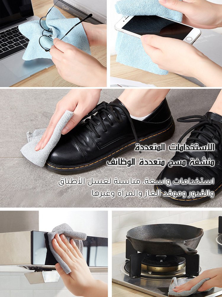 منشفة تنظيف متينة وقابلة للاستبدال لإزالة الزيت