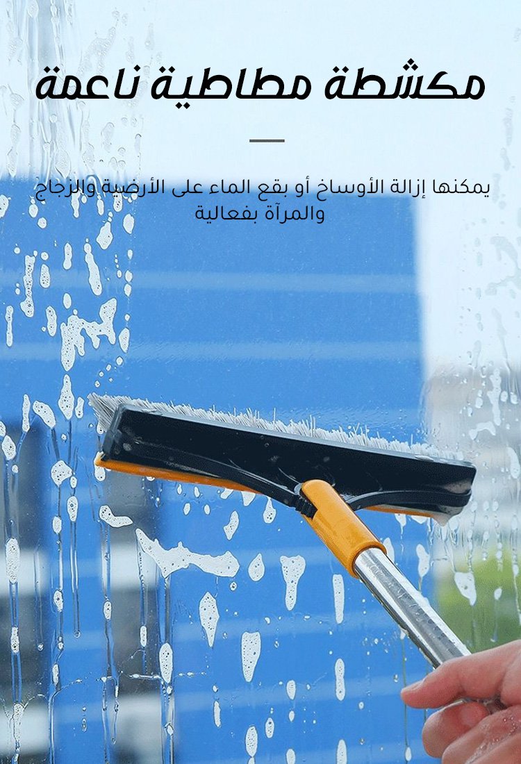 فرشاة تنظيف الأرضية الألمانية المتعددة الوظائف ذات الفرشاتين، لإزالة الأوساخ على الزوايا والأمكان ال