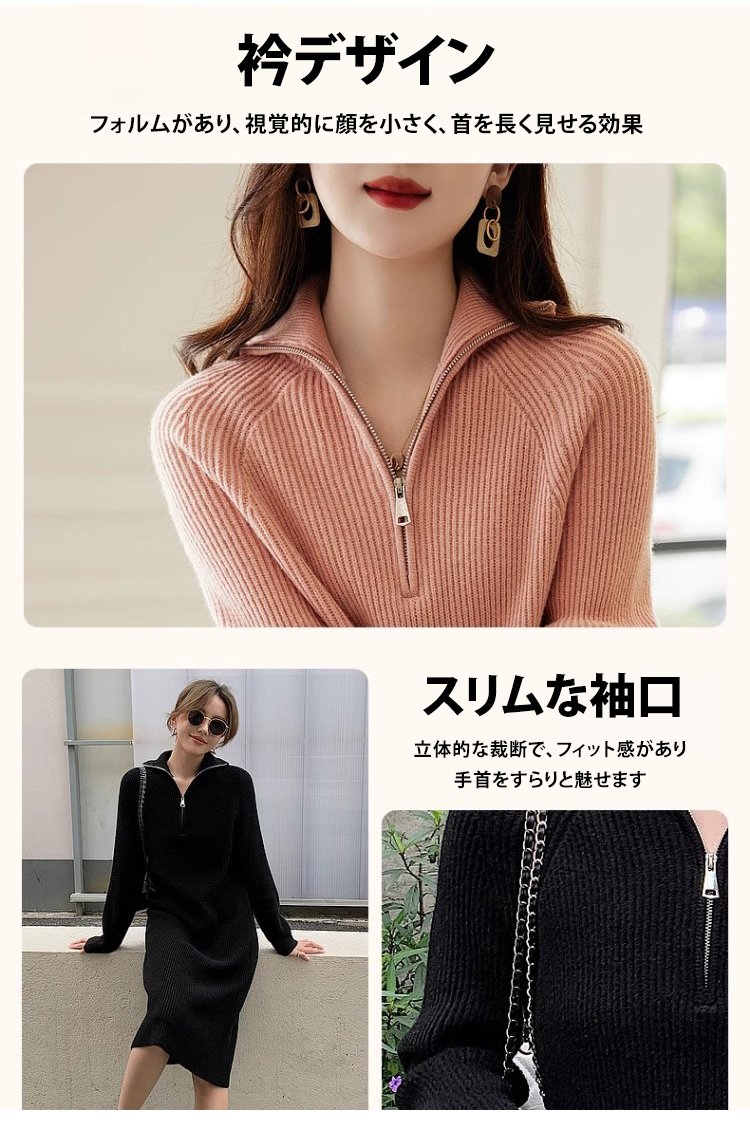 エレガントなデザインのカシミヤワンピース