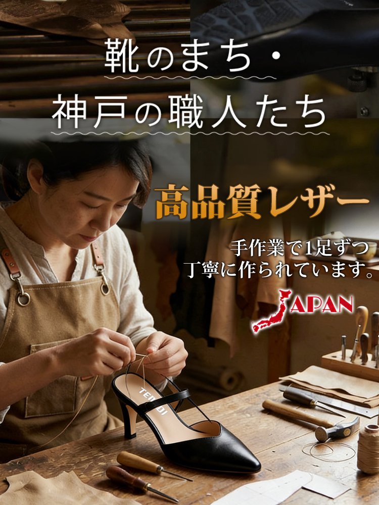 ソフトレザーのミドルヒールアンクルストラップパンプス