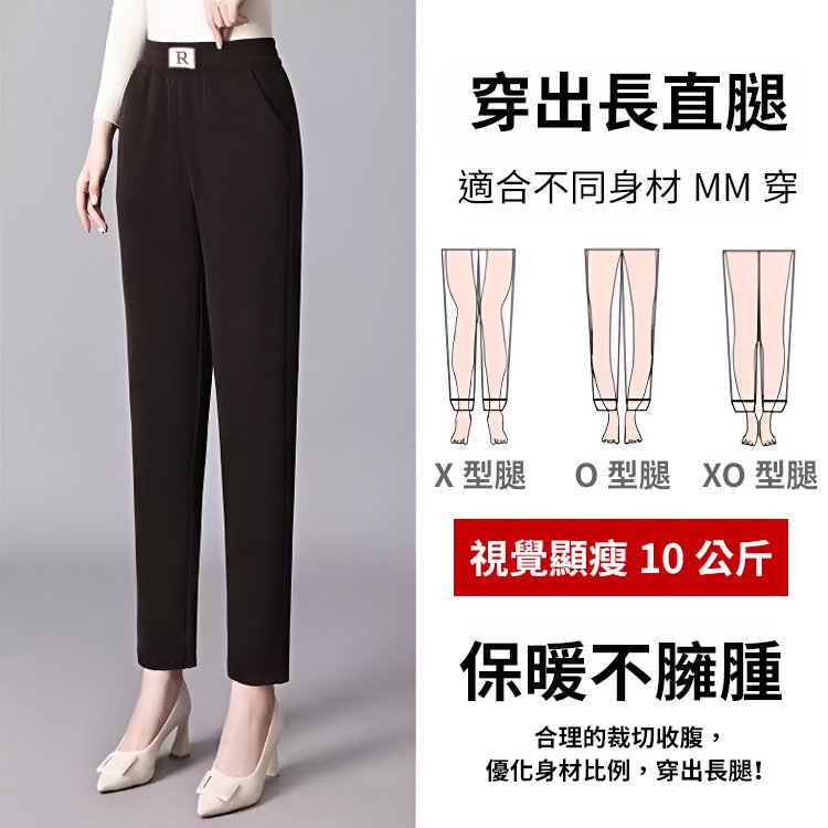 高腰休閒雪尼爾褲