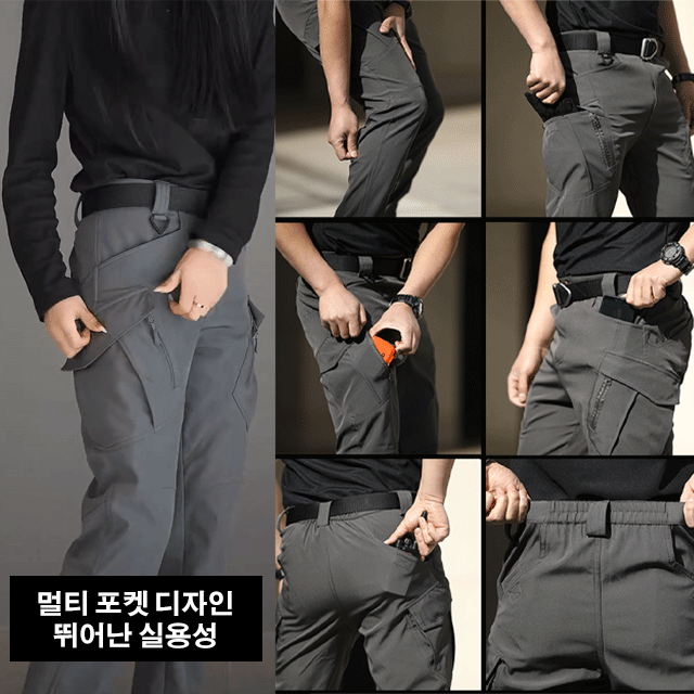 전술 팬츠 특전사 트레이닝 팬츠