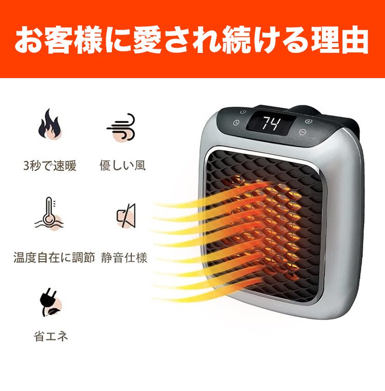 家庭空間に馴染む壁掛け暖房器具