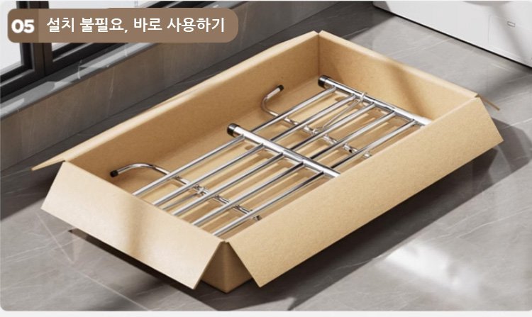 실외에서도 사용 가능한 내구성 좋은 건조대