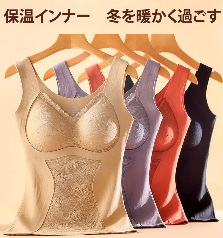 お腹引き締め保温インナー