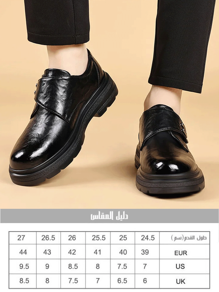 حذاء جلدي عملي بجزء علوي ناعم مزود بشريط فيلكرو