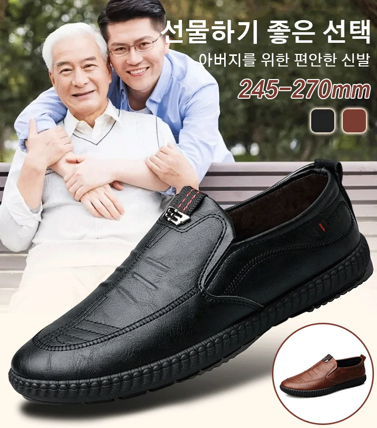 [인기템] 트렌드 캐주얼 구두