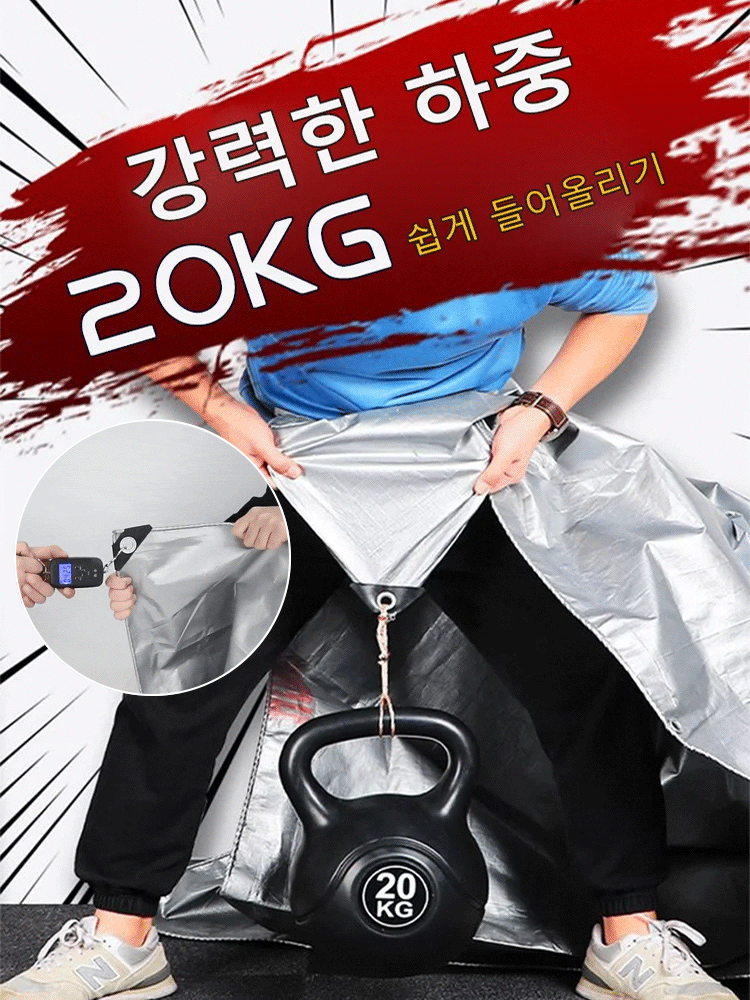 두꺼운 차양막 방수포