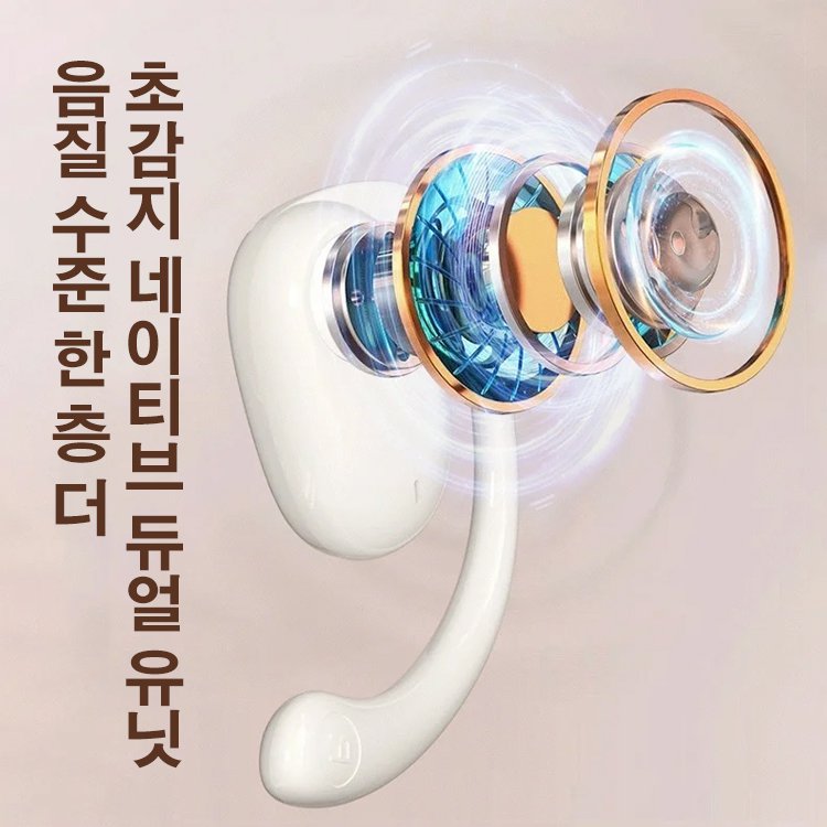 무선  블루투스 이어폰