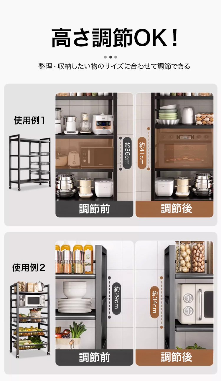 キッチン収納に便利な多機能ラック