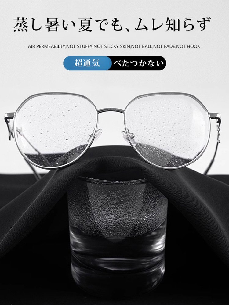 ワイドスラックス