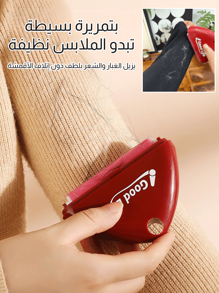 جهاز إزالة الوبر بتصميم هندسي فاخر قابل للغسل